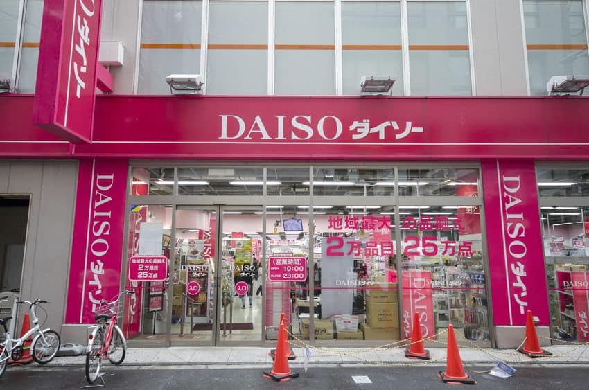 なぜ100均は発展できたのかというトリビア