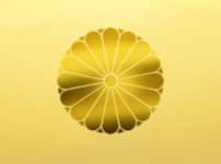 天皇・皇室の雑学まとめ