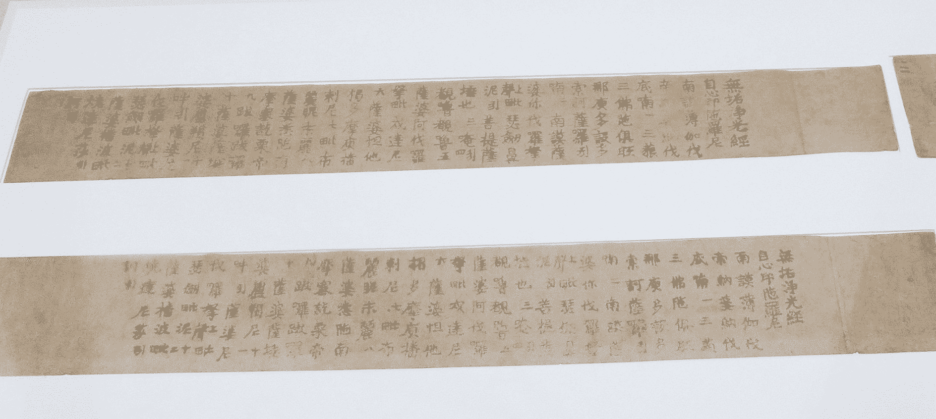 世界一古い印刷物は法隆寺にあるという雑学