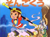 西遊記で沙悟浄がカッパなのは日本だけという雑学
