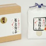 最高級コシヒカリ「天空米」の名前と高級な理由に関する雑学