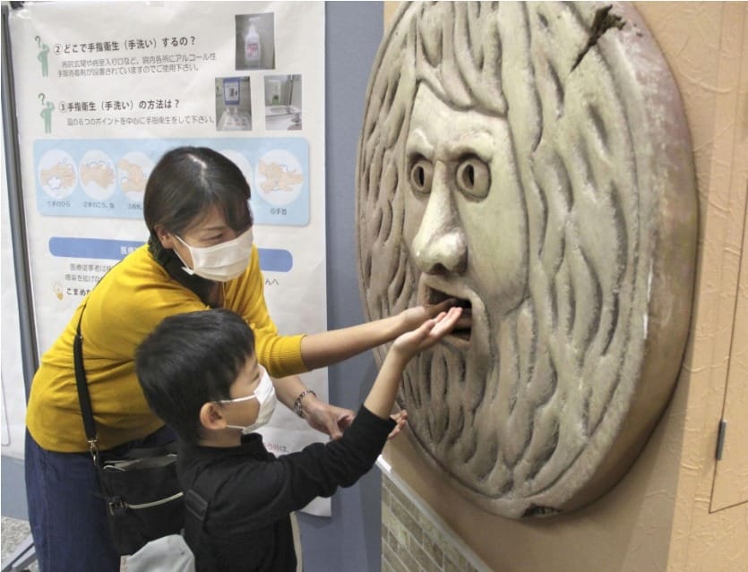 日本にも「真実の口」があるって知ってた?というトリビア
