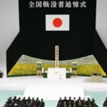 「終戦の日」は世界的に見れば8月15日ではないという雑学