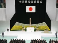 「終戦の日」は世界的に見れば8月15日ではないという雑学