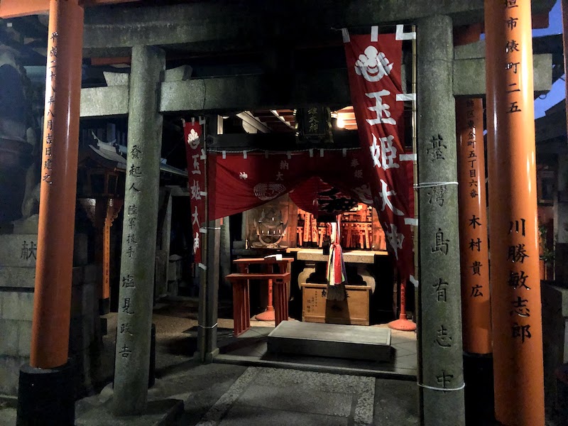 伏見稲荷大社の千本鳥居の下山途中の神社