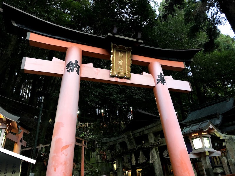 伏見稲荷大社の千本鳥居の「長者社」