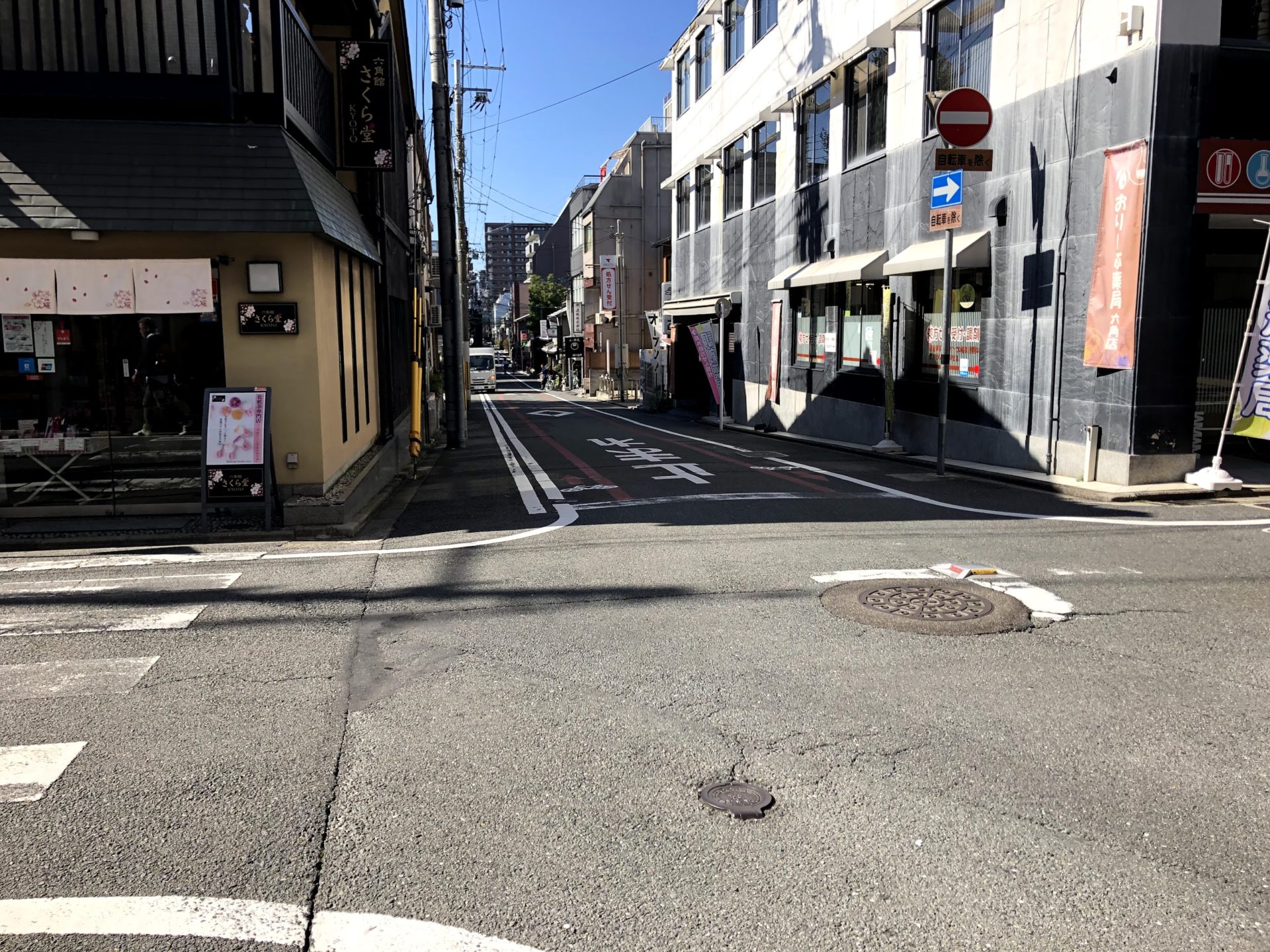 本能寺跡の周辺
