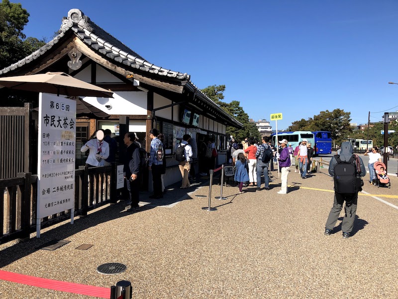 二条城のチケット売り場