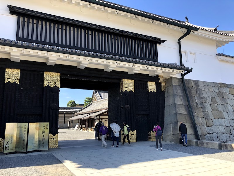二条城の大手門を抜ける