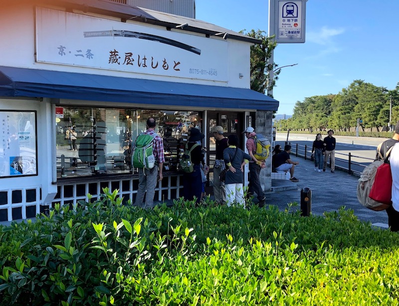 二条城前の交差点の刀剣店
