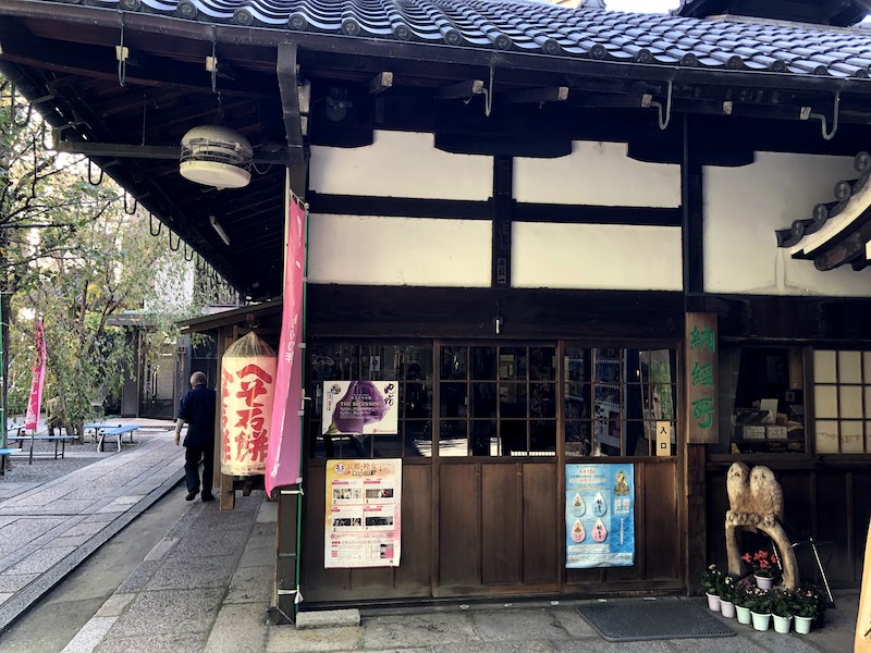 六角堂のお土産屋さん