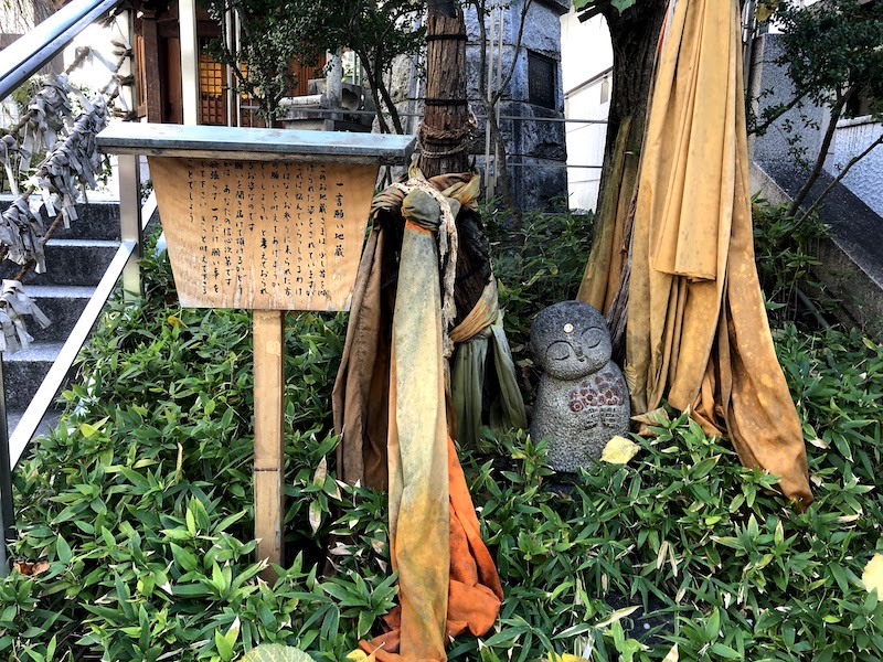 六角堂の「一言願い地蔵」