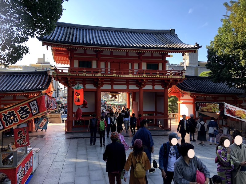 八坂神社の西門が見えてきた