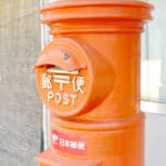 郵便の〒マークの由来に関する雑学