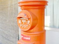 郵便の〒マークの由来に関する雑学