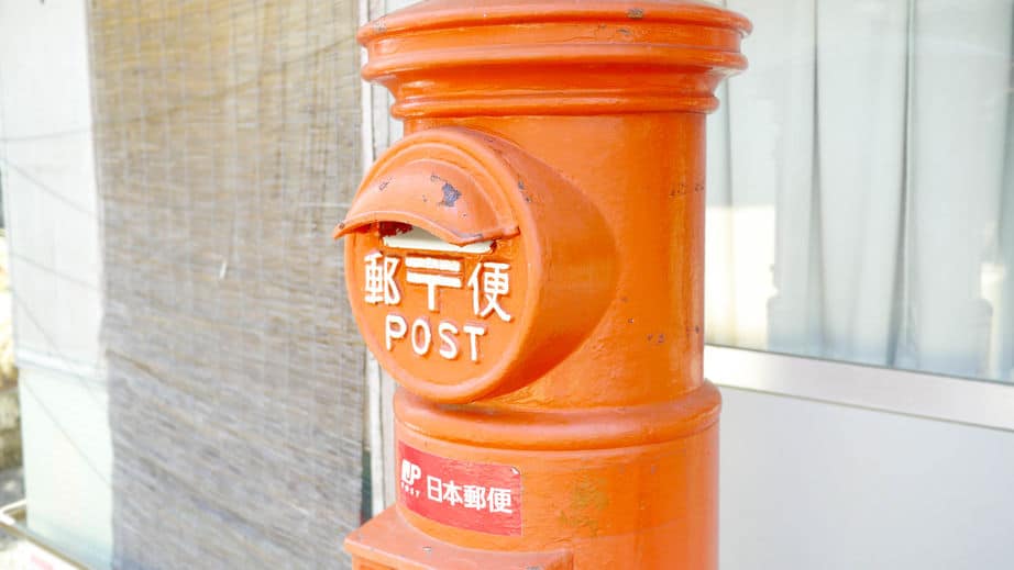 郵便の〒マークの由来に関する雑学