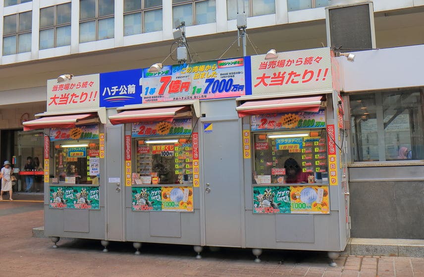 みずほ銀行が宝くじを売っている理由に関する雑学