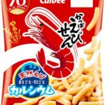 かっぱえびせんの「かっぱ」に関する雑学