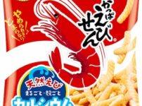 かっぱえびせんの「かっぱ」に関する雑学