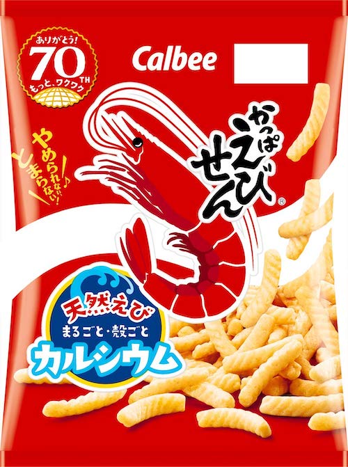 かっぱえびせんの「かっぱ」に関する雑学