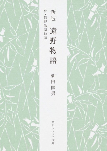 ポジティブイメージな座敷わらしは作られたものについてのトリビア