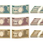 お札(紙幣)の人物の選定理由は「彫りの深さ」だった？という雑学