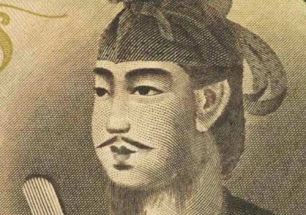 日本最古の筆跡本についてのトリビア