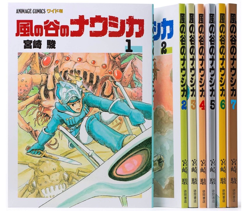 エヴァ監督「庵野秀明」がナウシカ2を制作する?という雑学