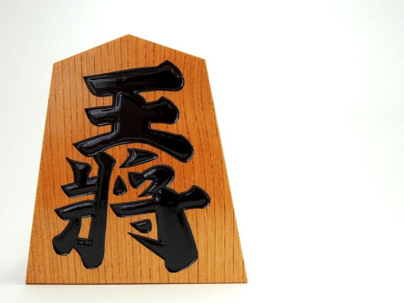 将棋の「王将」は秀吉が作ったという雑学