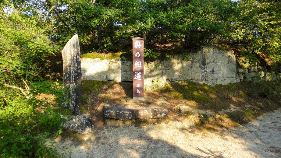 松尾芭蕉「奥の細道」の移動速度は忍者だったという雑学