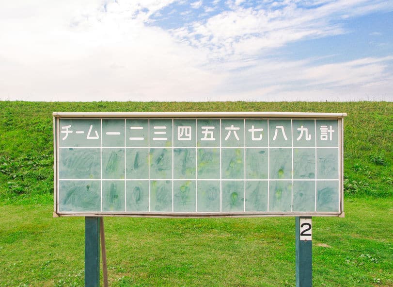 コールドゲームのコールドは「寒い」ではないという雑学