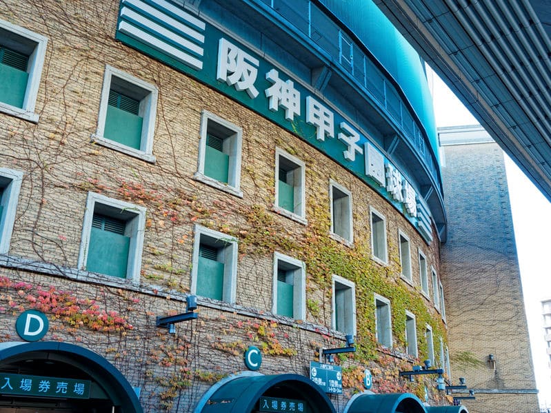 甲子園のスタンドがアルプススタンドと呼ばれる由来に関する雑学まとめ