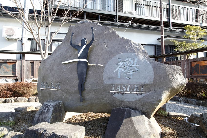 「駅伝」という名前の由来に関する雑学