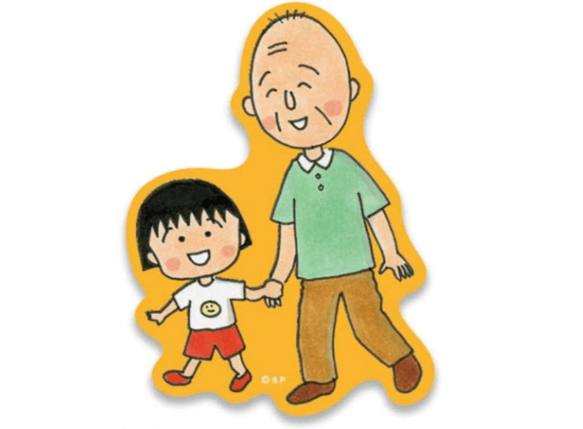 葬式が嬉しい…？"ちびまる子ちゃん"の友蔵は、実は酷い人物だった…。というトリビアまとめ
