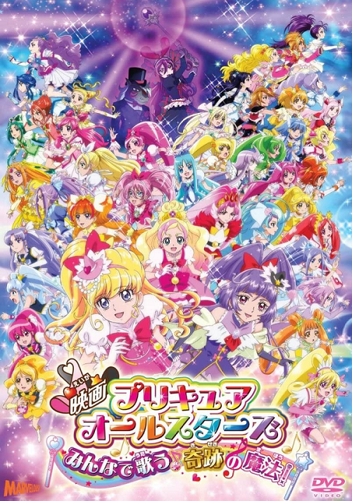 「プリキュア」シリーズのこだわりについてのトリビア